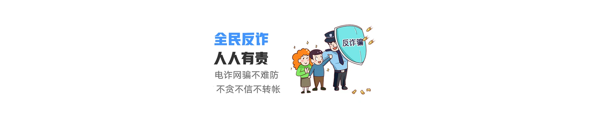 道真联通宽带